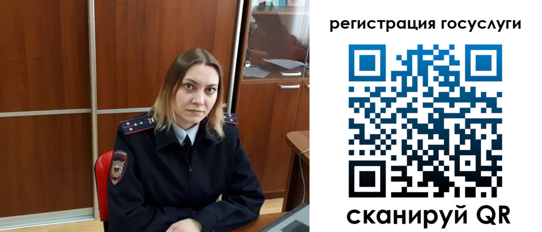 временная регистрация недорого в Электроуглях