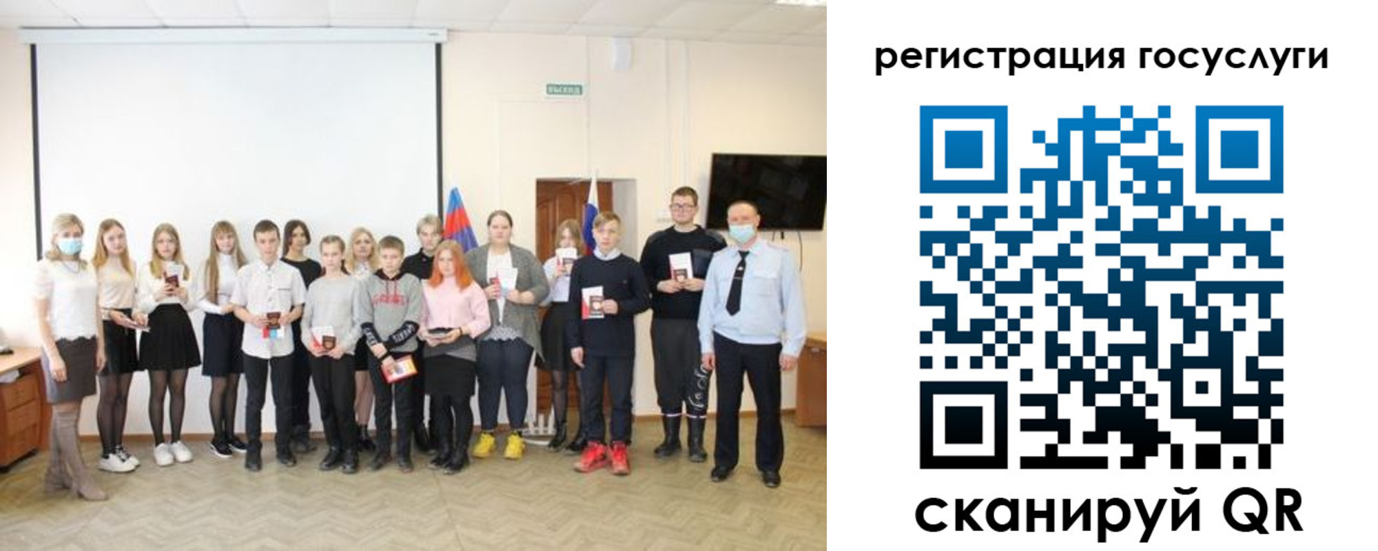 регистрация для дет. сада в Электроуглях
