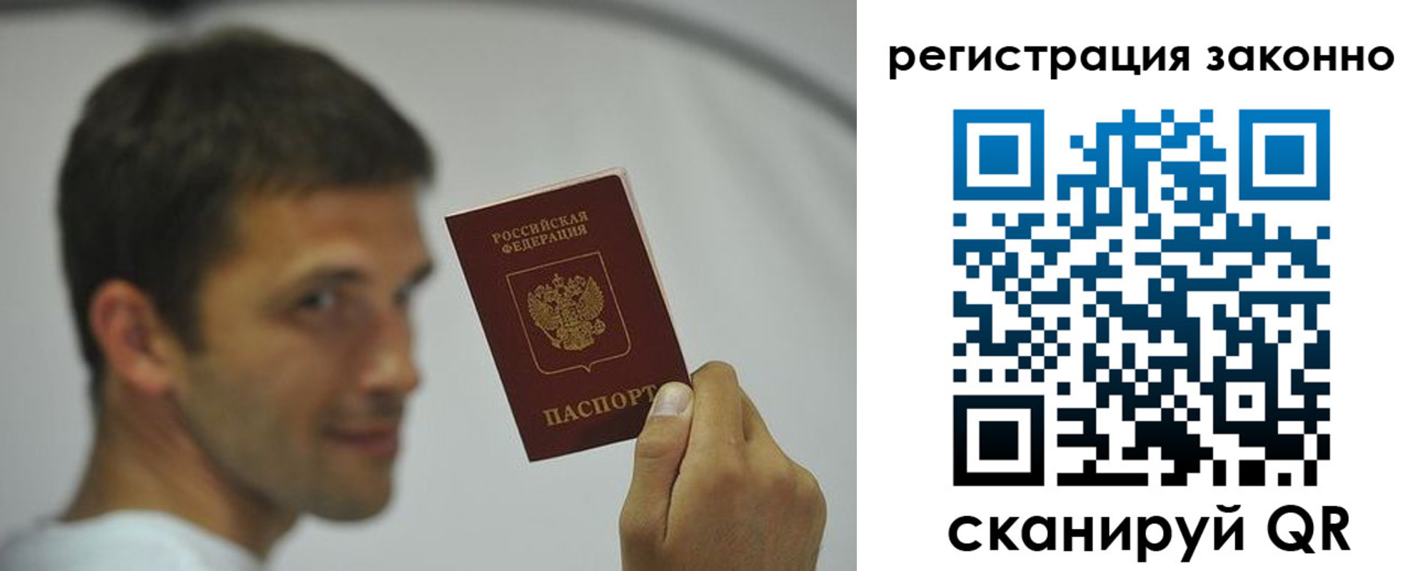 пропишу в квартире в Электроуглях