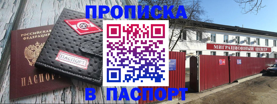 форма 3 в Электроуглях